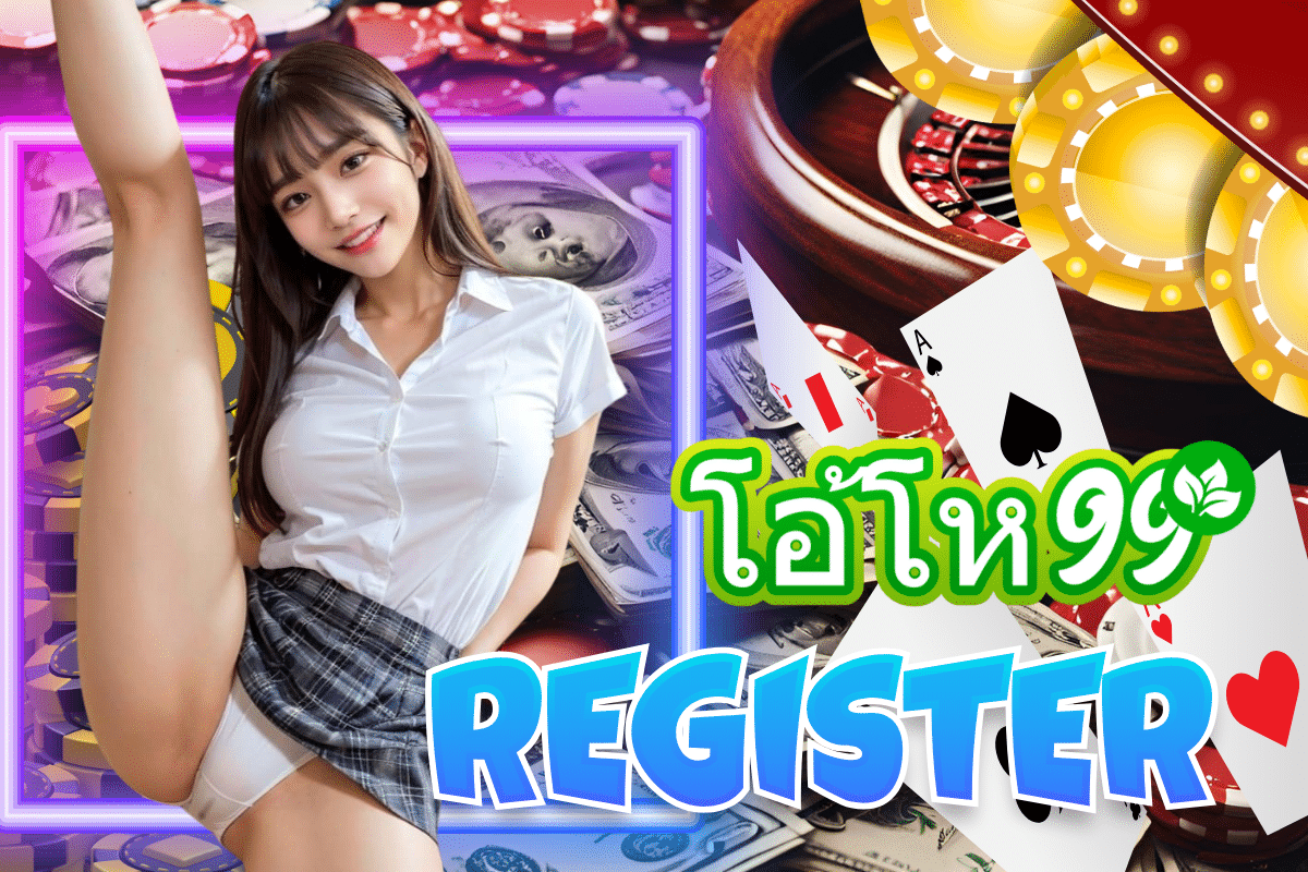 โอ้โห99 ทรูวอเลท