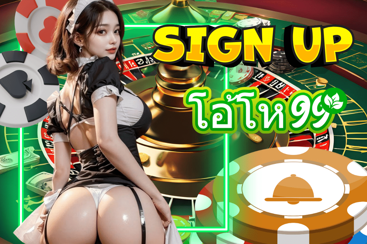 โอ้โห99 สล็อต